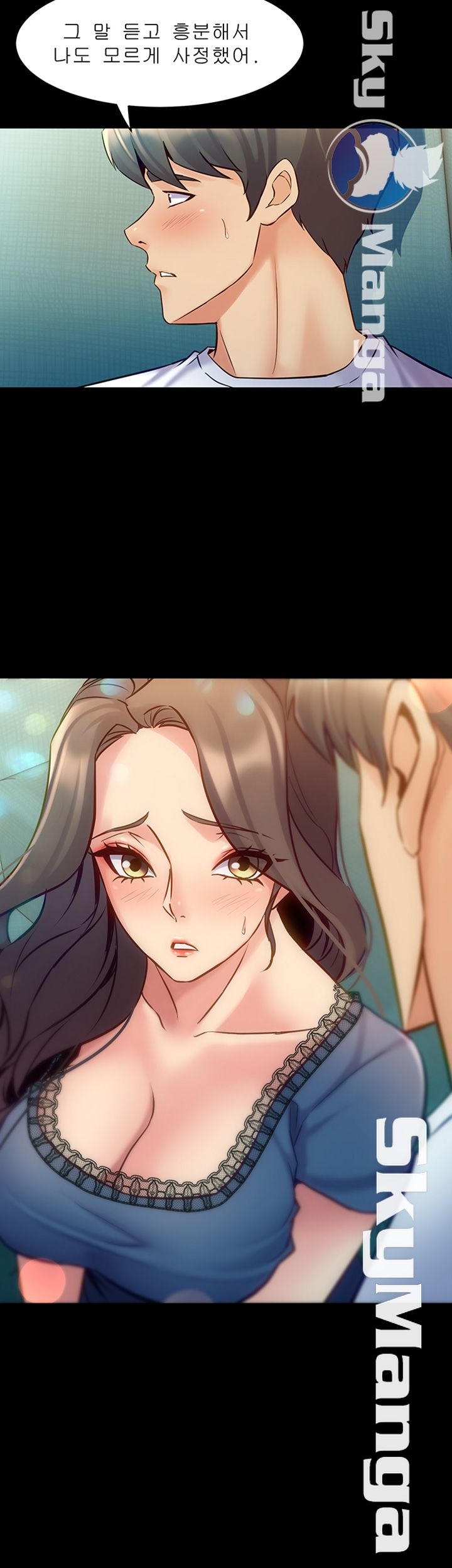 Cohabitation with my Ex-Wife Raw Chapter 58 Page 24