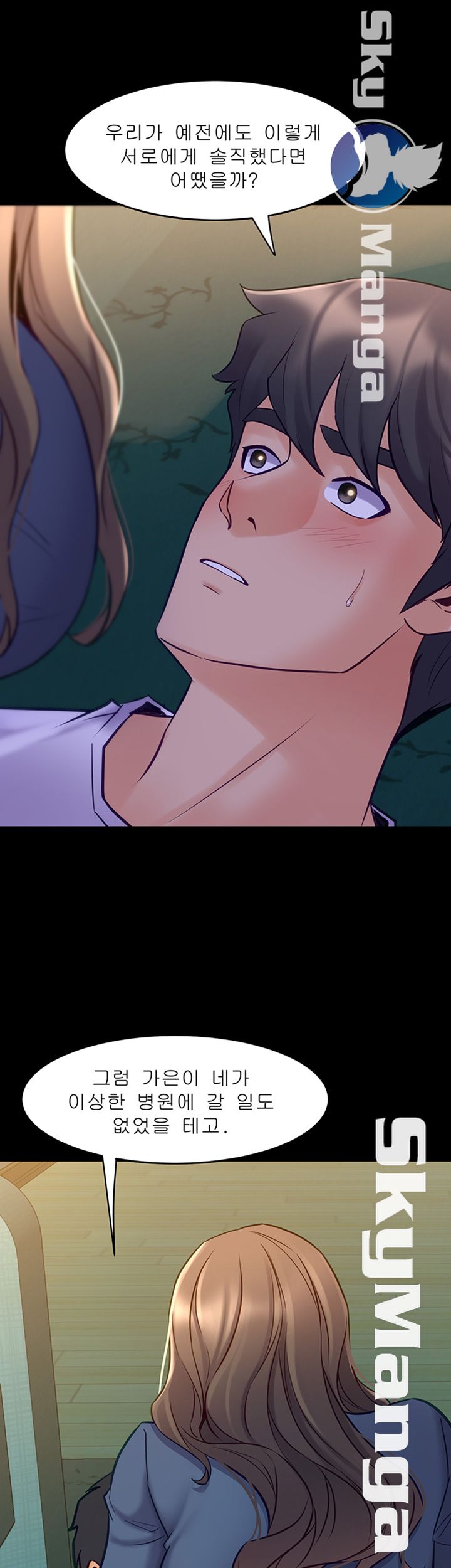 Cohabitation with my Ex-Wife Raw Chapter 58 Page 28