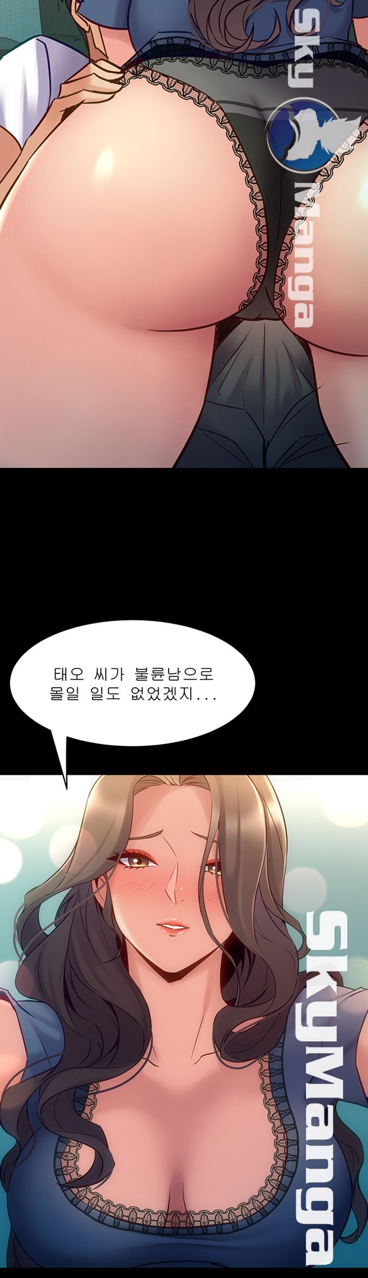 Cohabitation with my Ex-Wife Raw Chapter 58 Page 29
