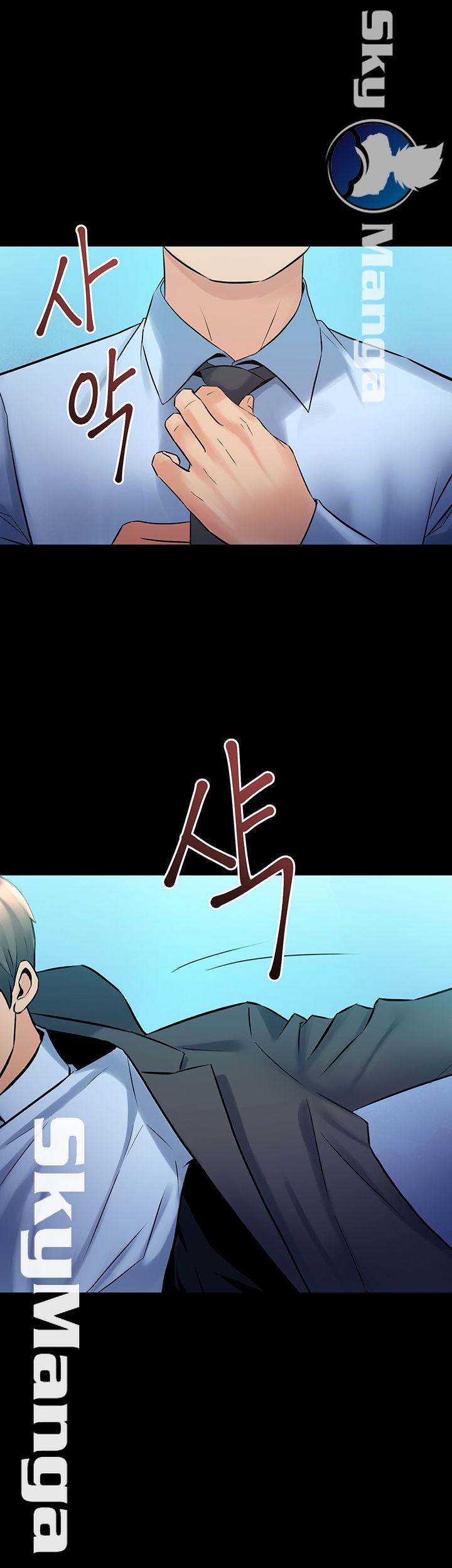 Cohabitation with my Ex-Wife Raw Chapter 59 Page 11