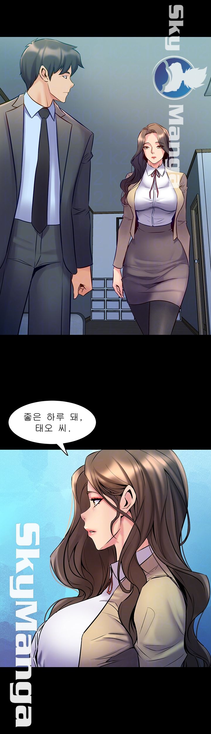 Cohabitation with my Ex-Wife Raw Chapter 59 Page 14