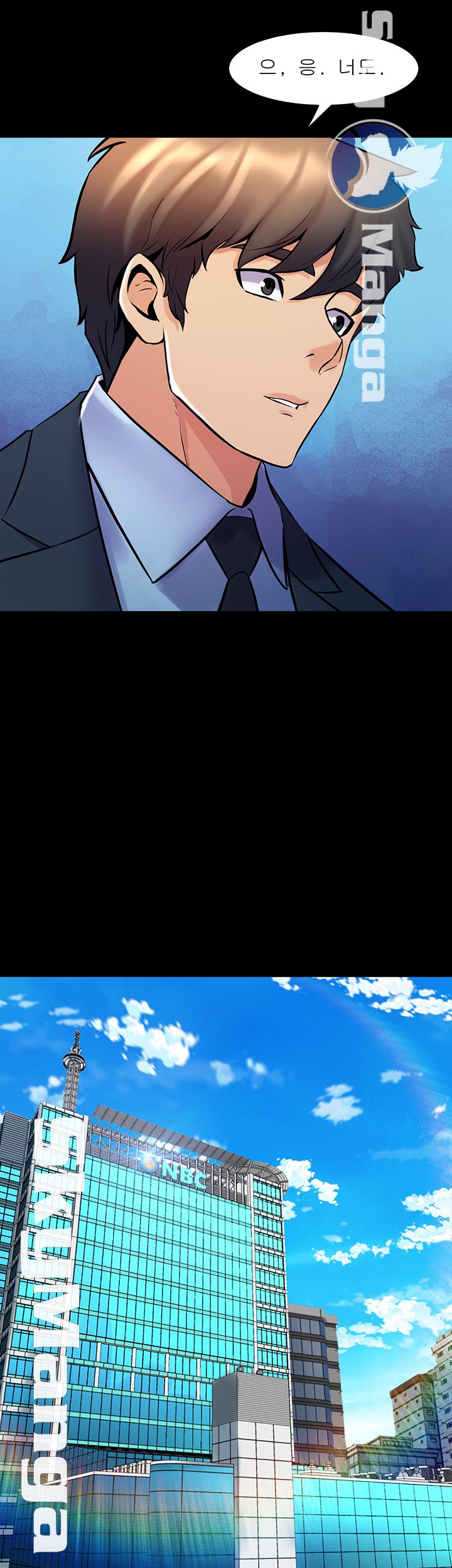 Cohabitation with my Ex-Wife Raw Chapter 59 Page 15