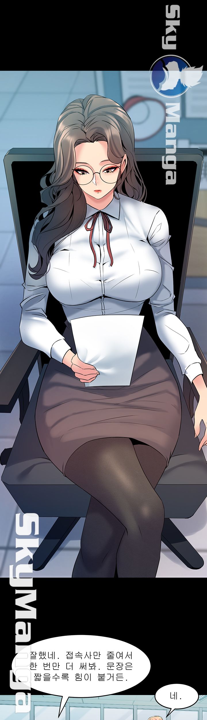 Cohabitation with my Ex-Wife Raw Chapter 59 Page 17