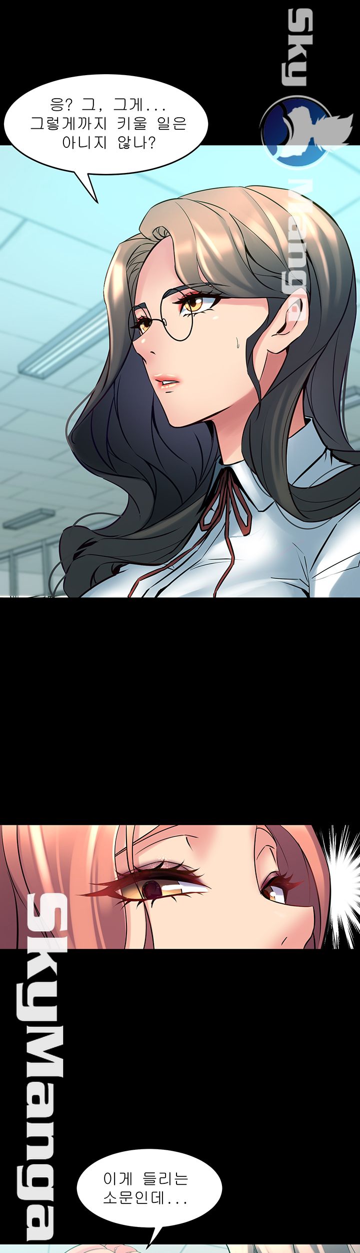 Cohabitation with my Ex-Wife Raw Chapter 59 Page 20