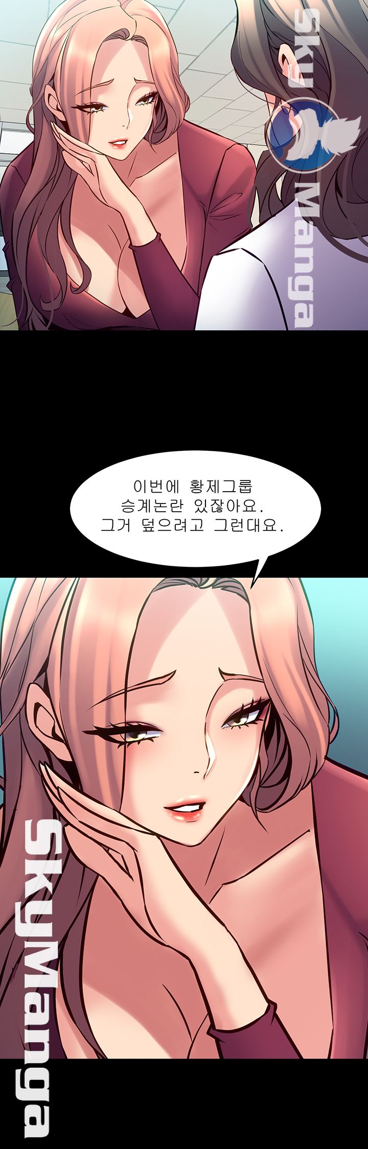 Cohabitation with my Ex-Wife Raw Chapter 59 Page 21
