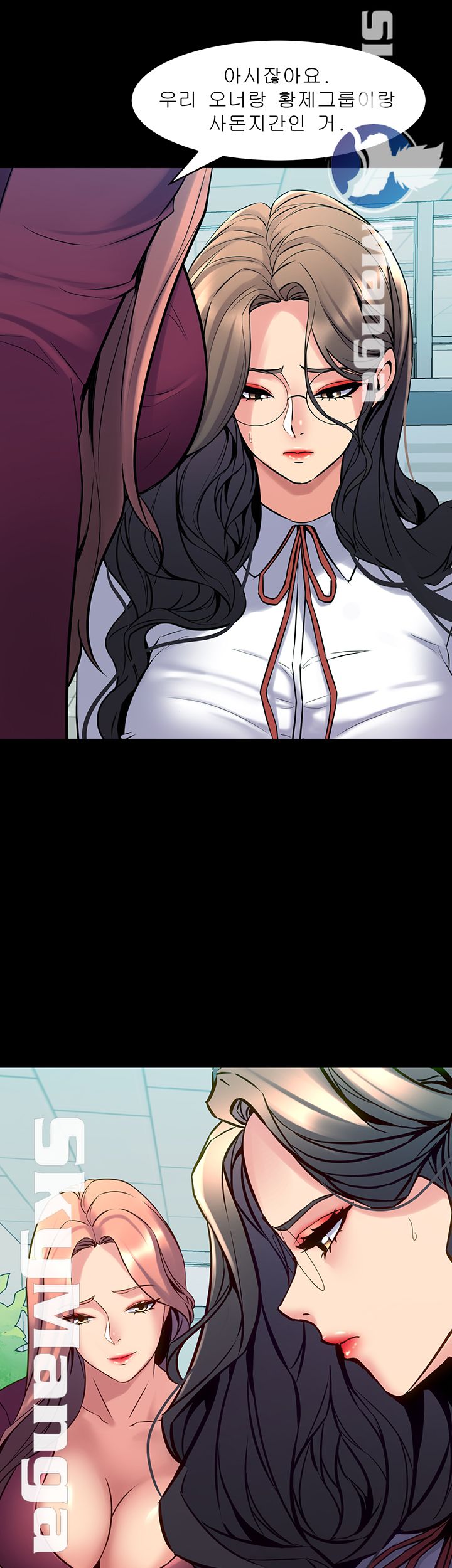 Cohabitation with my Ex-Wife Raw Chapter 59 Page 22