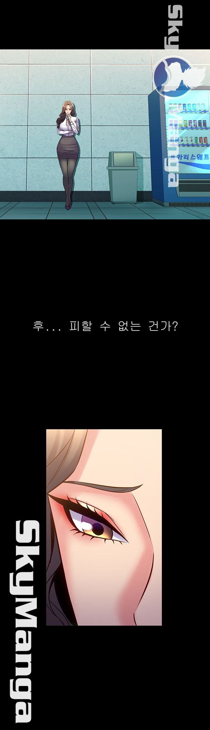 Cohabitation with my Ex-Wife Raw Chapter 59 Page 24