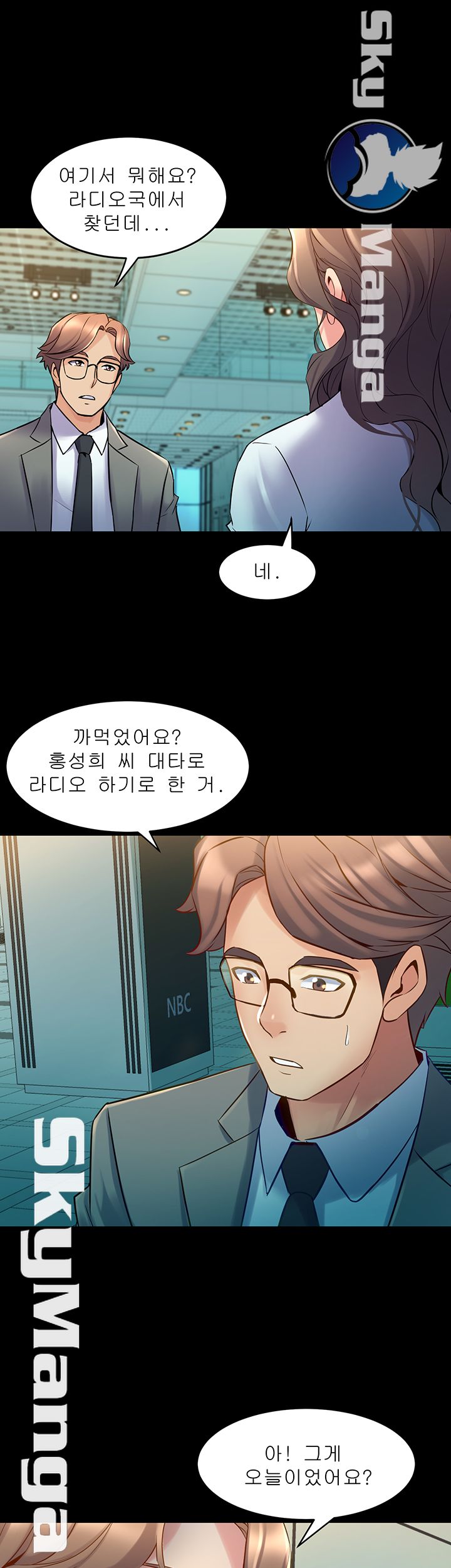 Cohabitation with my Ex-Wife Raw Chapter 59 Page 27