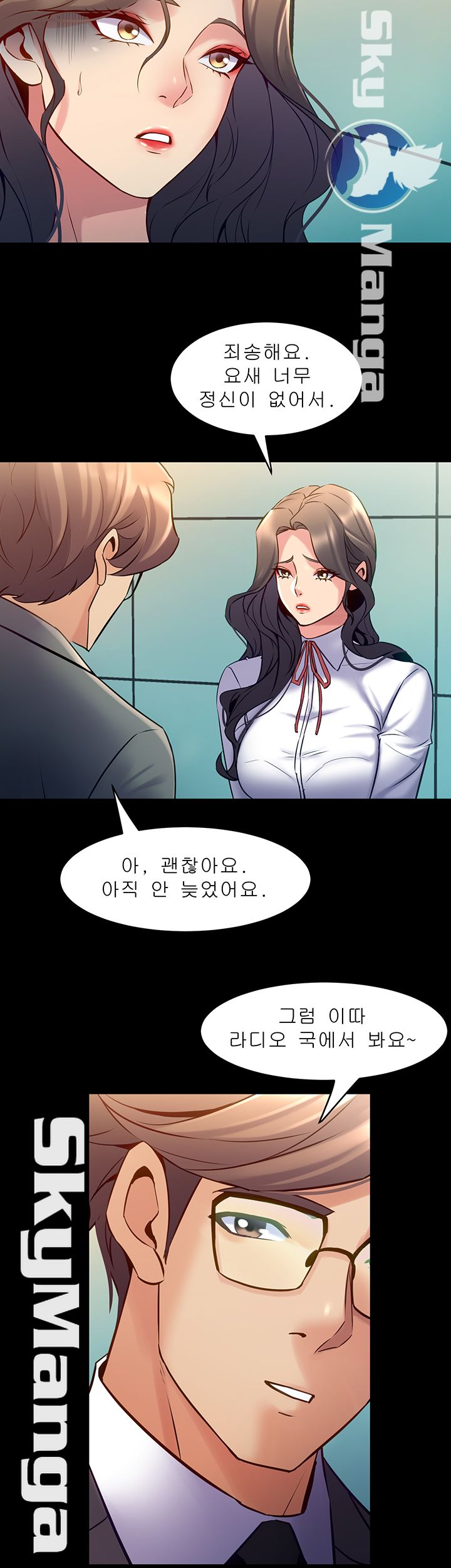 Cohabitation with my Ex-Wife Raw Chapter 59 Page 28