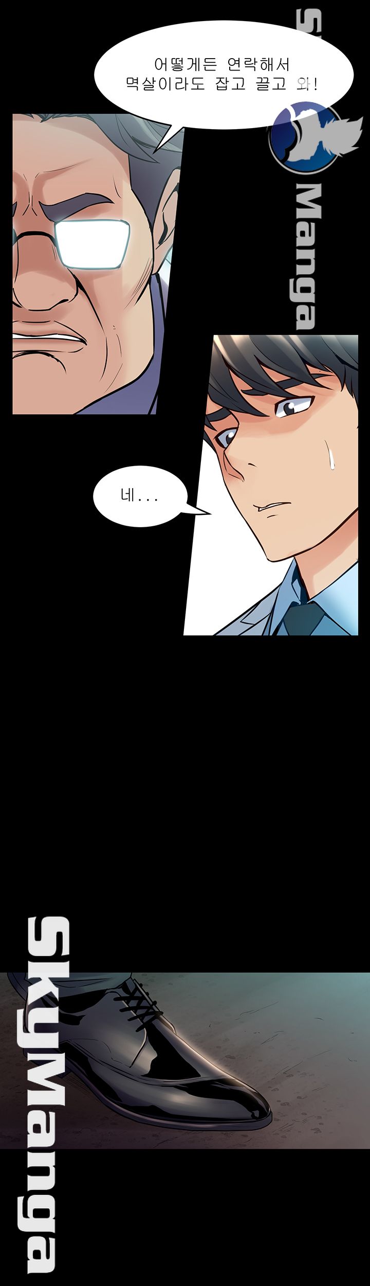 Cohabitation with my Ex-Wife Raw Chapter 59 Page 36