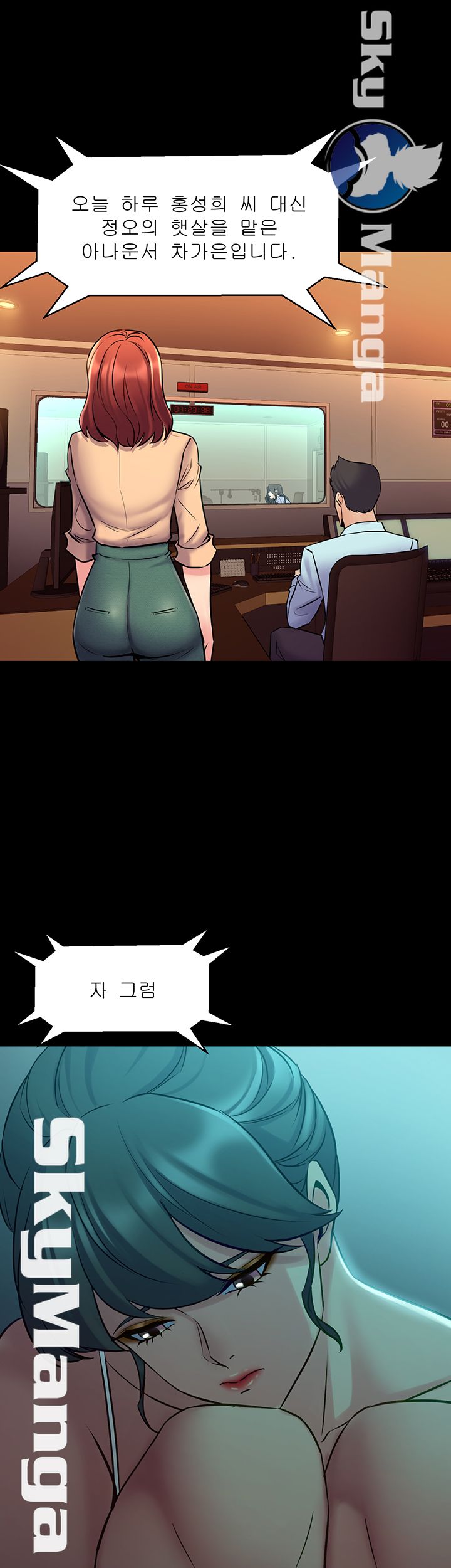 Cohabitation with my Ex-Wife Raw Chapter 59 Page 42