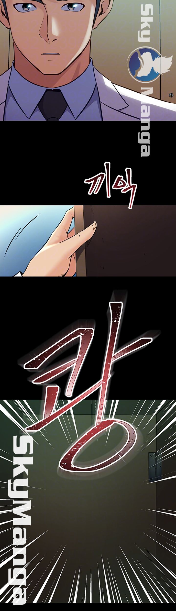 Cohabitation with my Ex-Wife Raw Chapter 60 Page 12