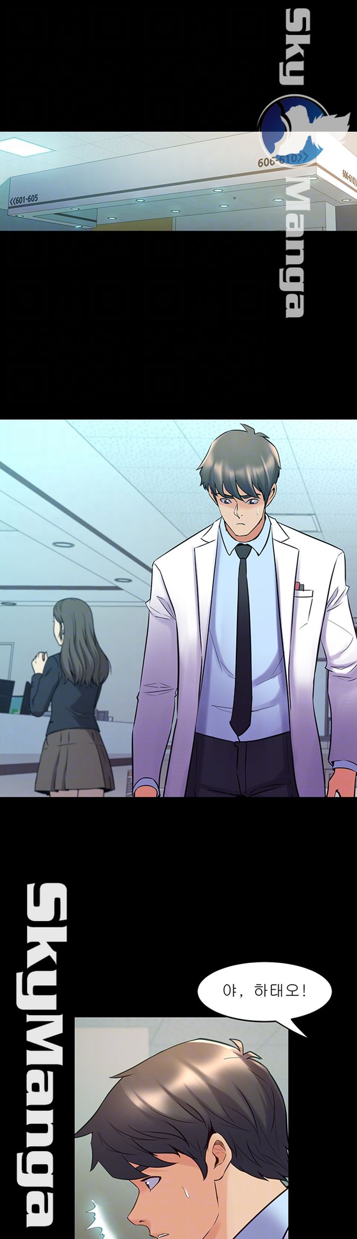 Cohabitation with my Ex-Wife Raw Chapter 60 Page 14