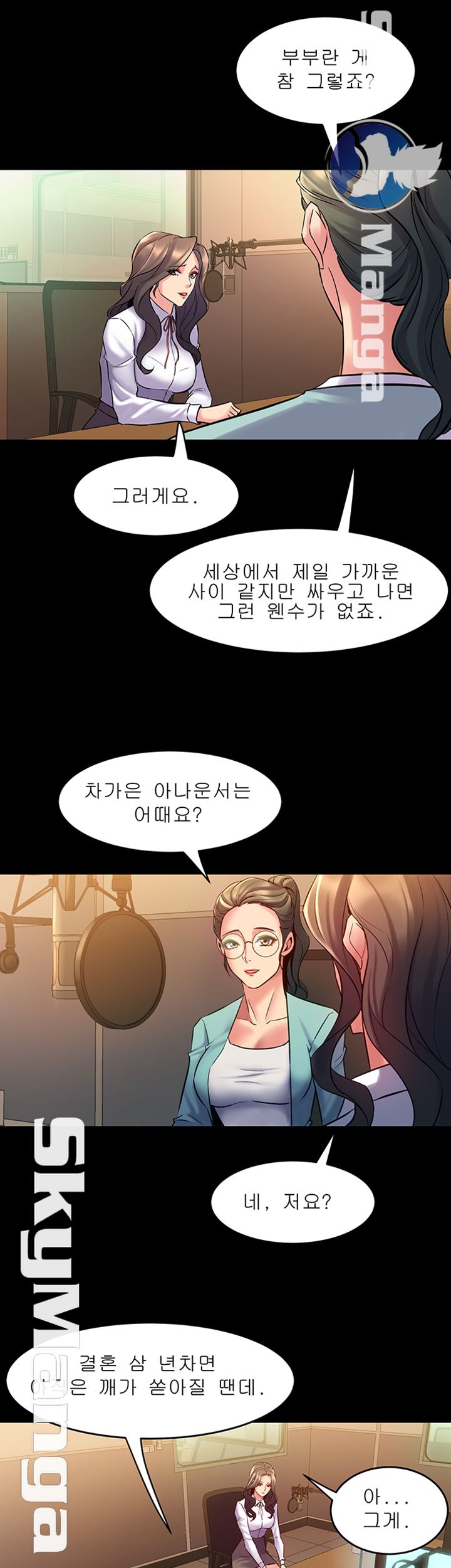 Cohabitation with my Ex-Wife Raw Chapter 60 Page 23