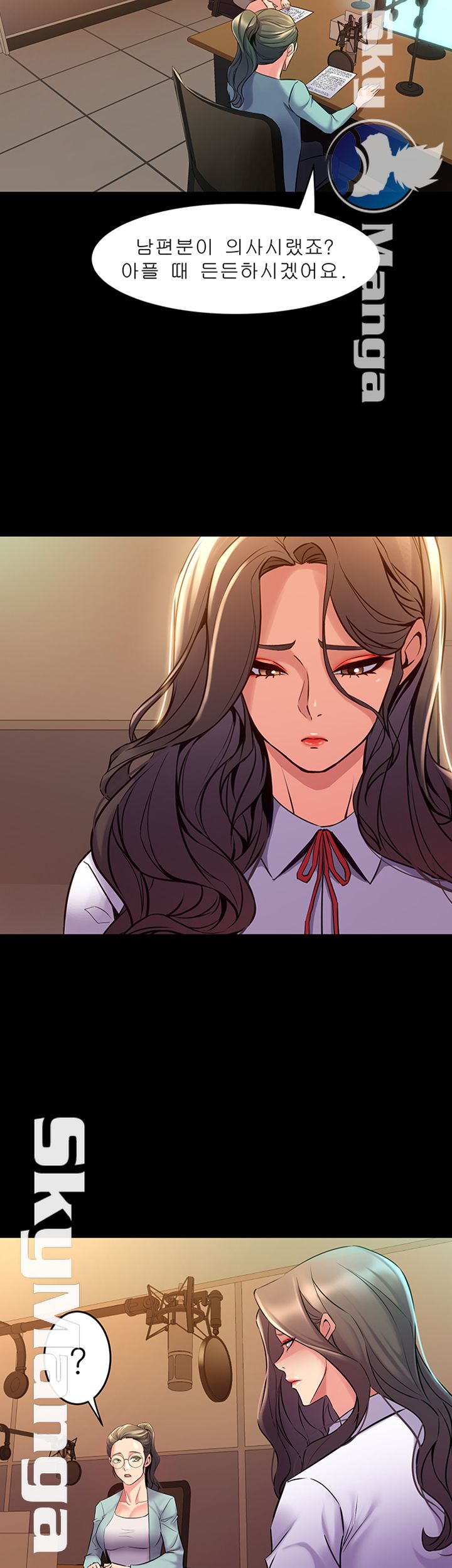 Cohabitation with my Ex-Wife Raw Chapter 60 Page 24