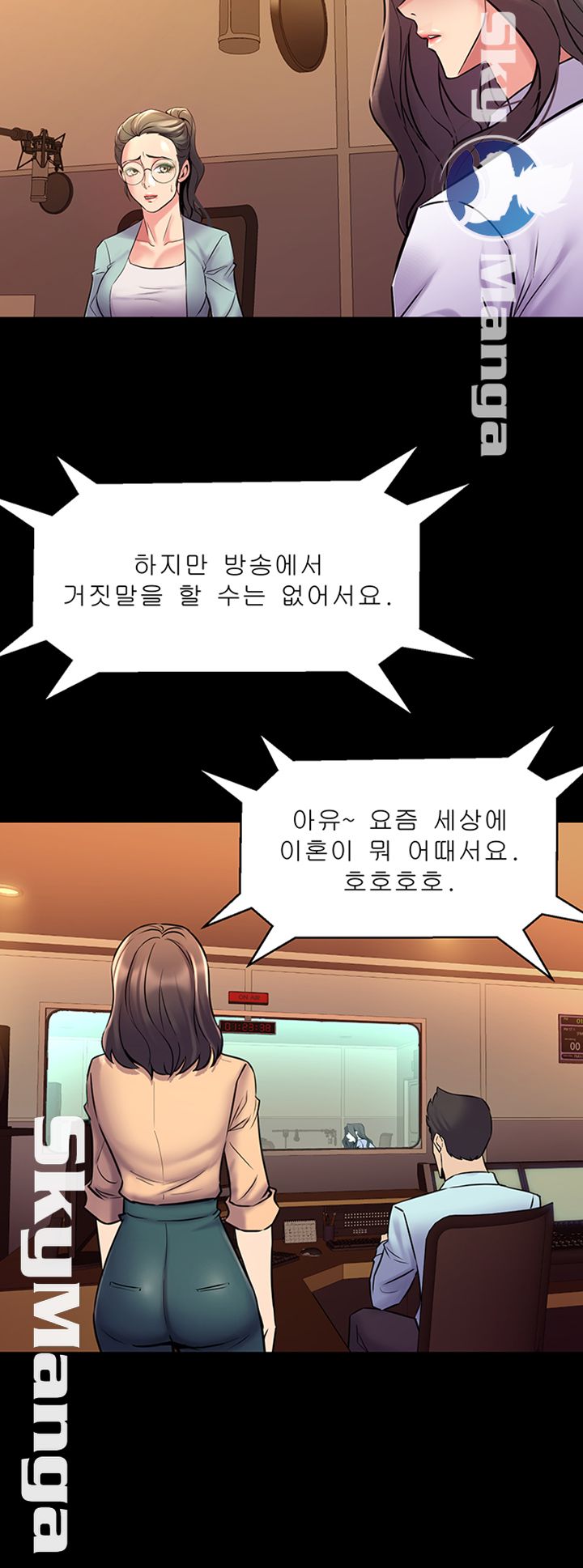 Cohabitation with my Ex-Wife Raw Chapter 60 Page 30
