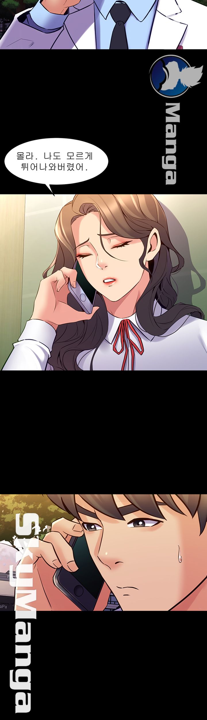 Cohabitation with my Ex-Wife Raw Chapter 60 Page 34