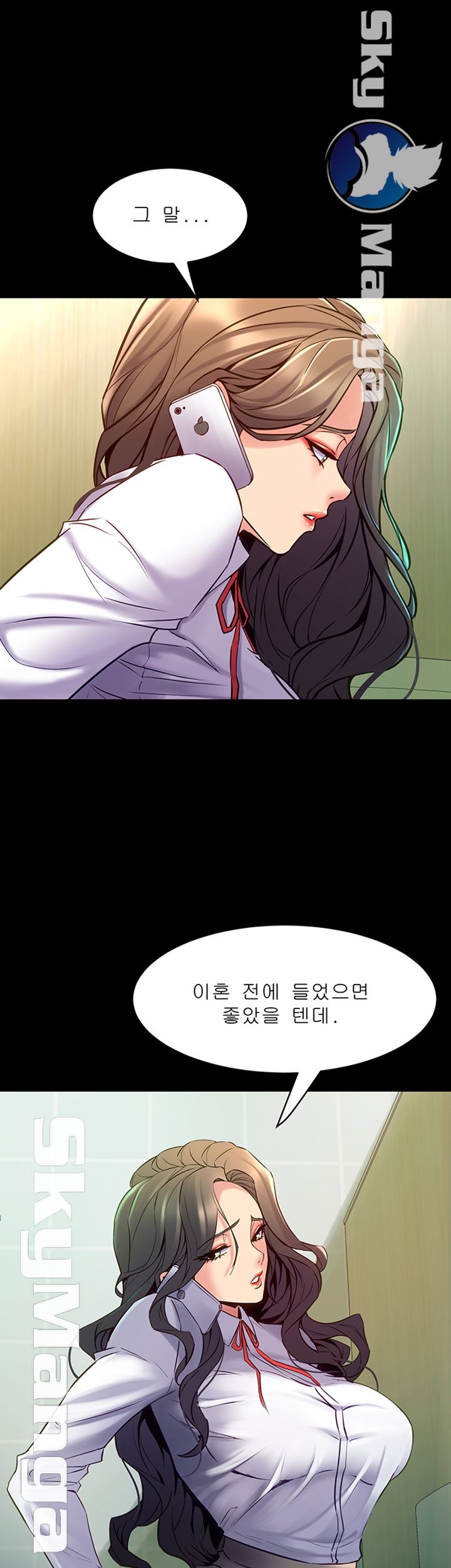 Cohabitation with my Ex-Wife Raw Chapter 60 Page 42