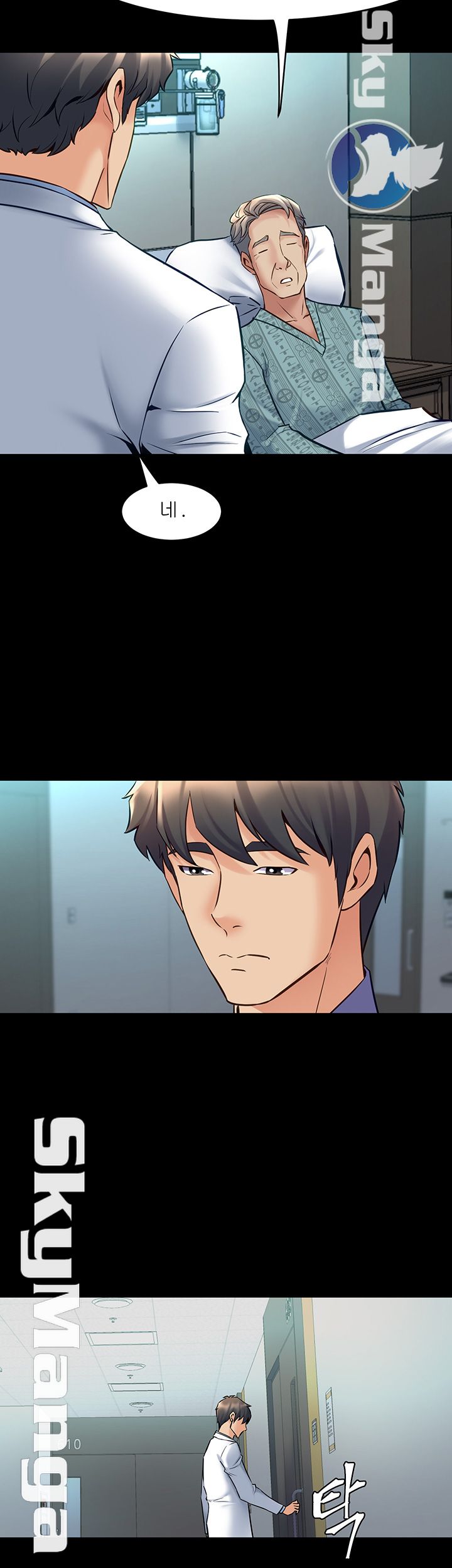Cohabitation with my Ex-Wife Raw Chapter 61 Page 11