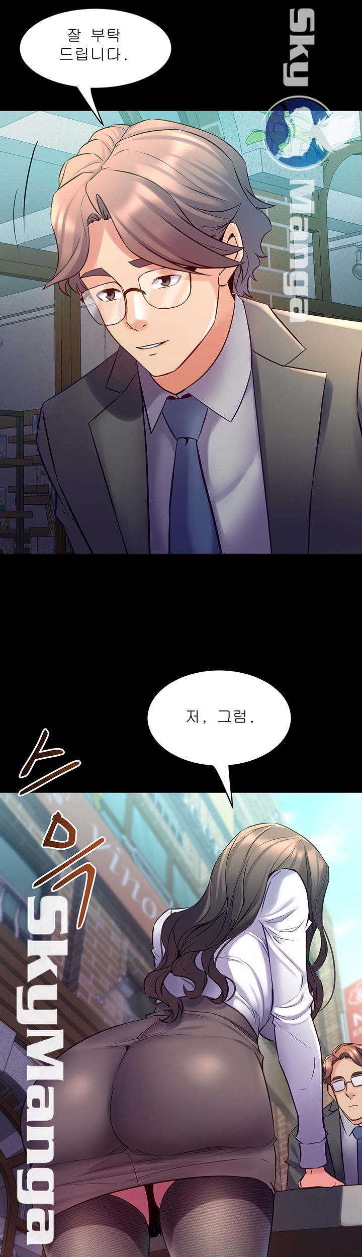 Cohabitation with my Ex-Wife Raw Chapter 61 Page 20