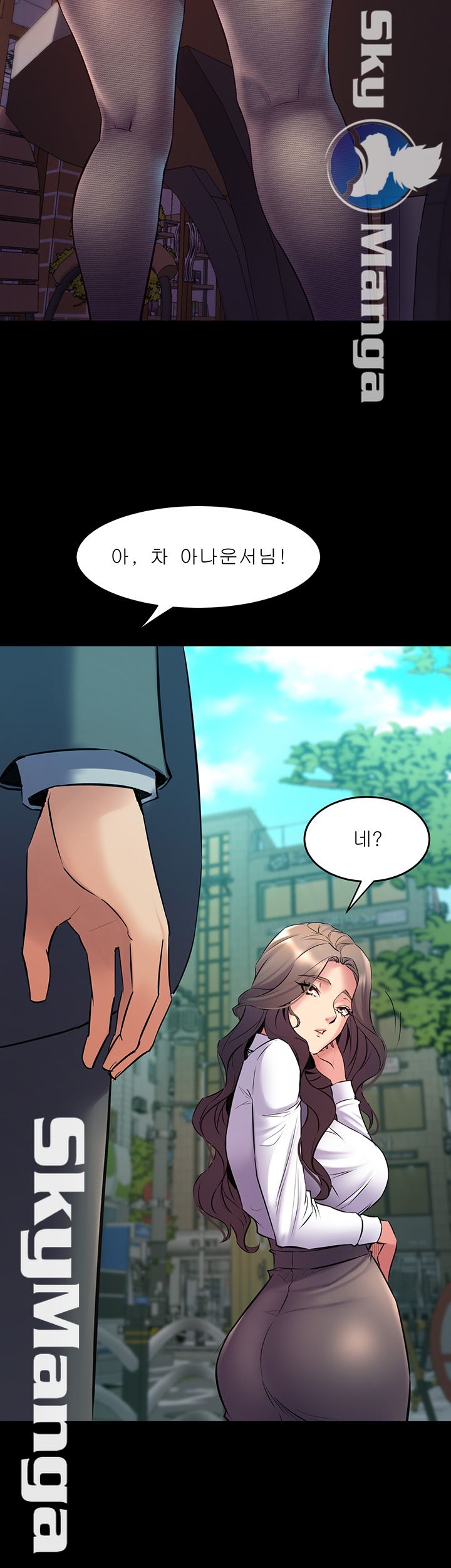 Cohabitation with my Ex-Wife Raw Chapter 61 Page 21