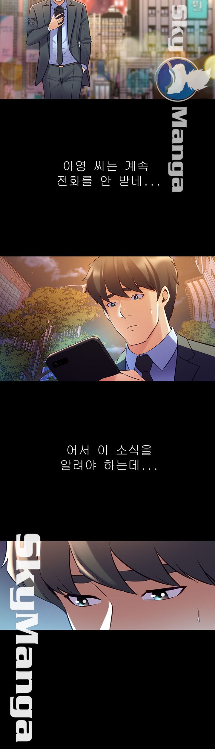 Cohabitation with my Ex-Wife Raw Chapter 61 Page 25