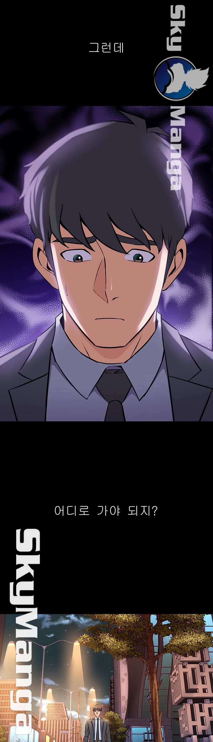Cohabitation with my Ex-Wife Raw Chapter 61 Page 28