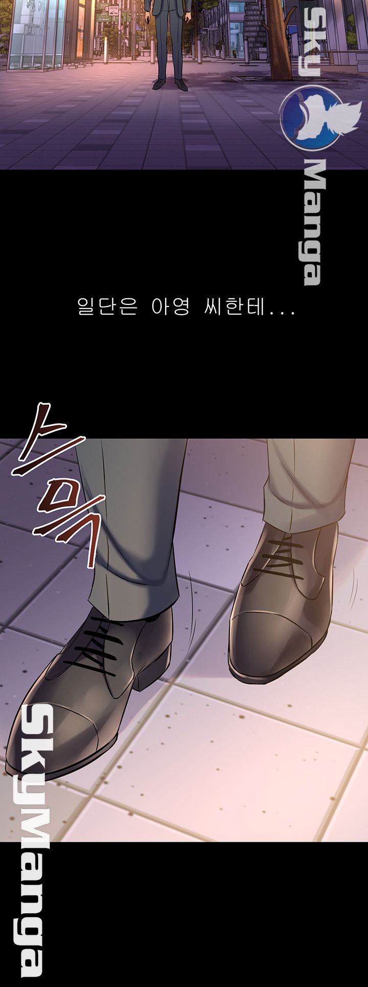 Cohabitation with my Ex-Wife Raw Chapter 61 Page 29