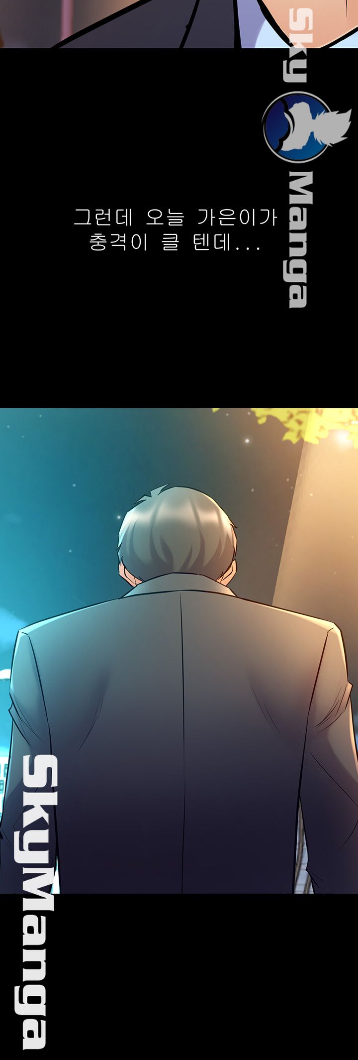Cohabitation with my Ex-Wife Raw Chapter 61 Page 31
