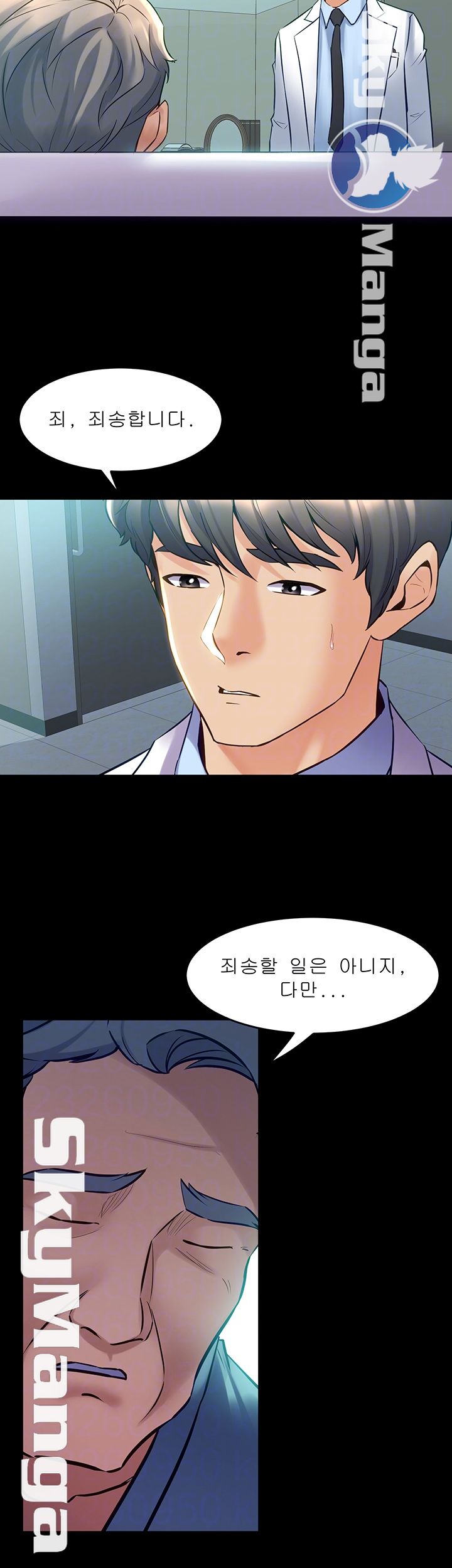 Cohabitation with my Ex-Wife Raw Chapter 61 Page 9