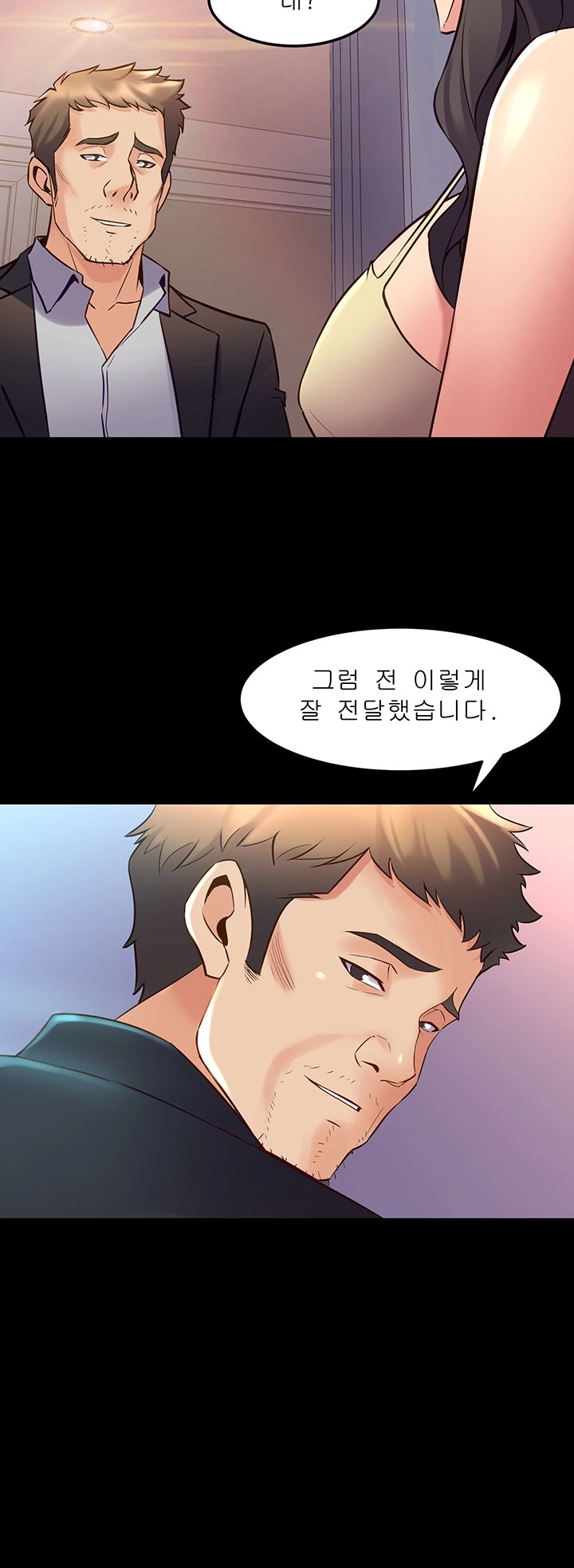 Cohabitation with my Ex-Wife Raw Chapter 62 Page 15