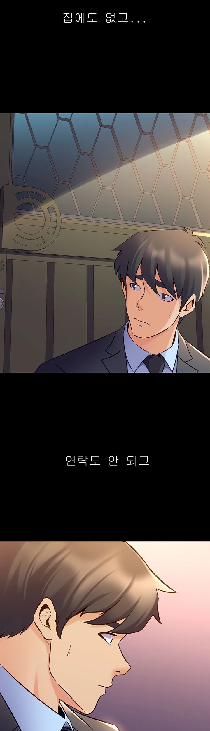 Cohabitation with my Ex-Wife Raw Chapter 62 Page 19