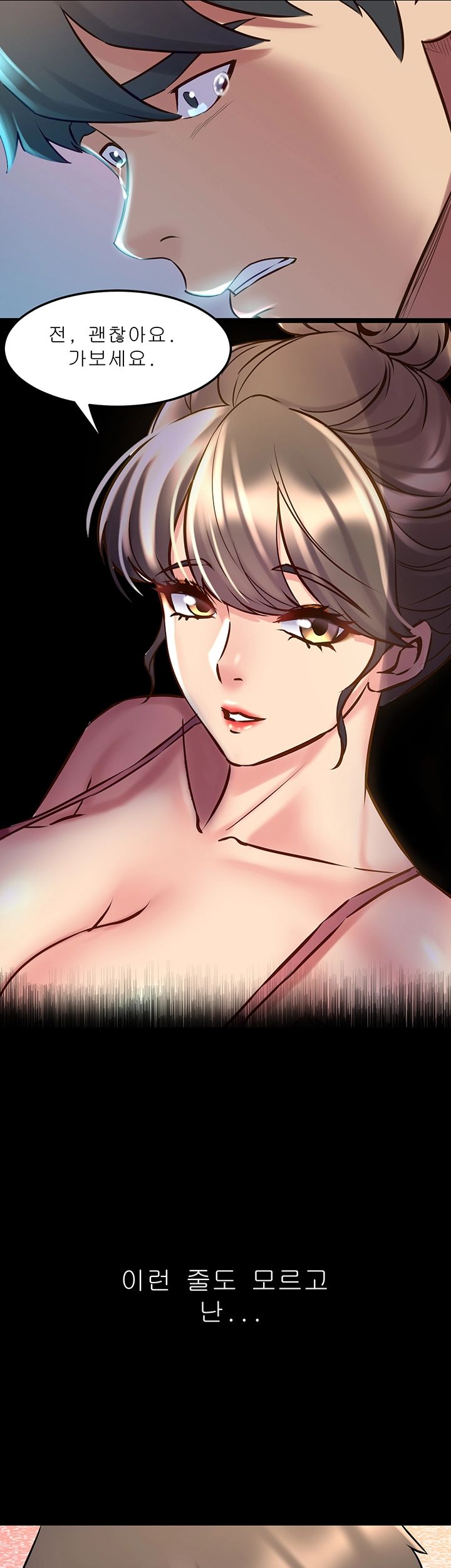 Cohabitation with my Ex-Wife Raw Chapter 62 Page 34