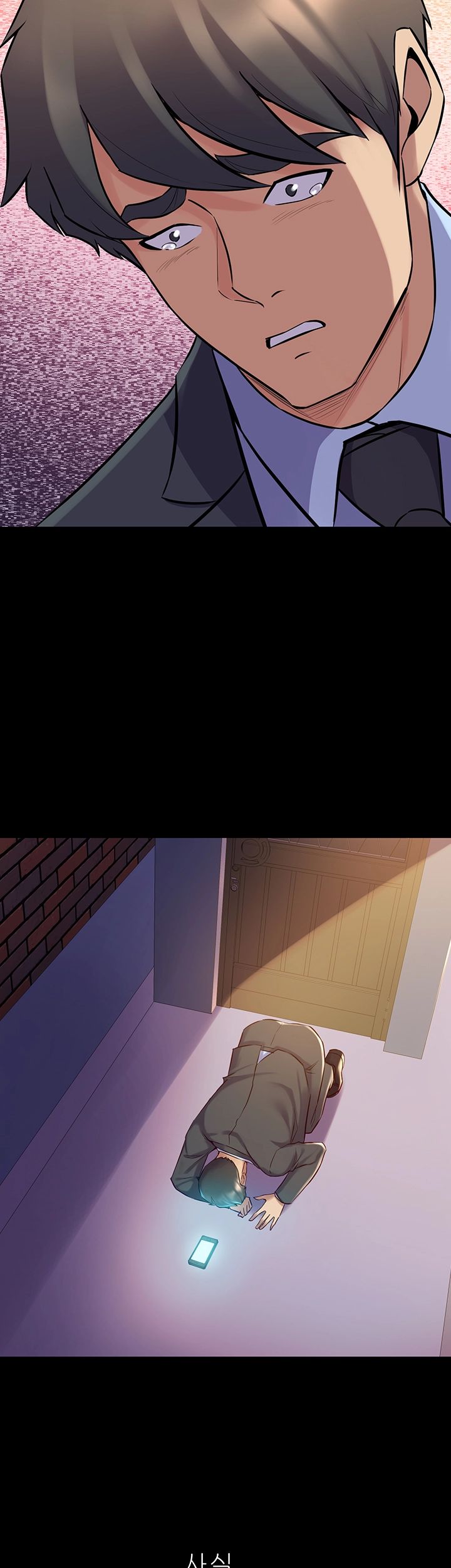 Cohabitation with my Ex-Wife Raw Chapter 62 Page 35