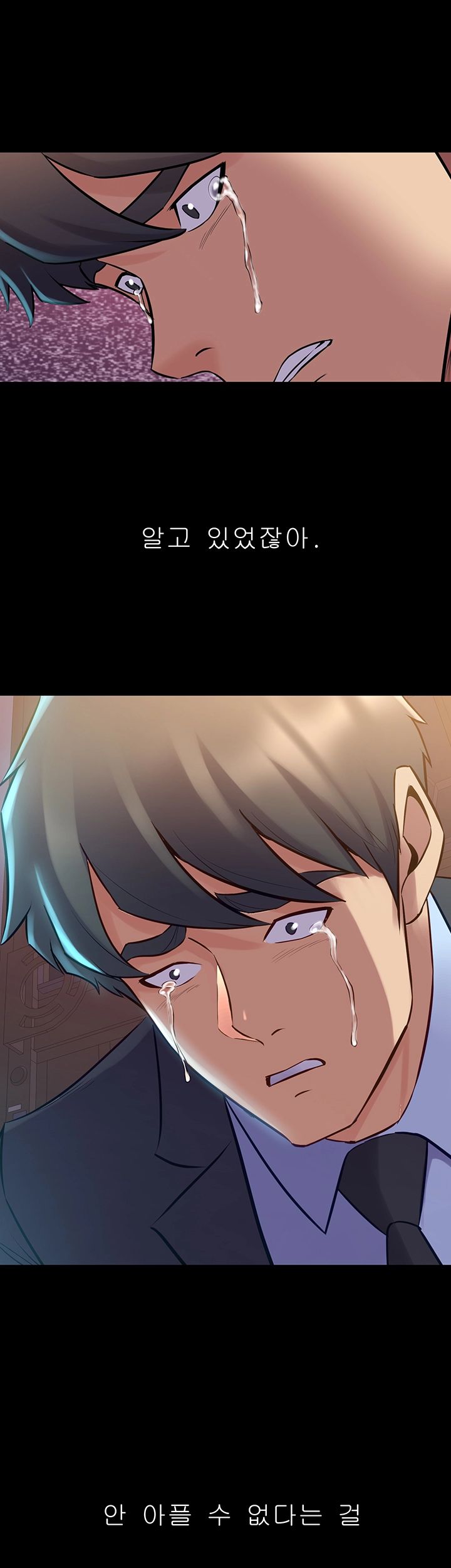 Cohabitation with my Ex-Wife Raw Chapter 62 Page 37