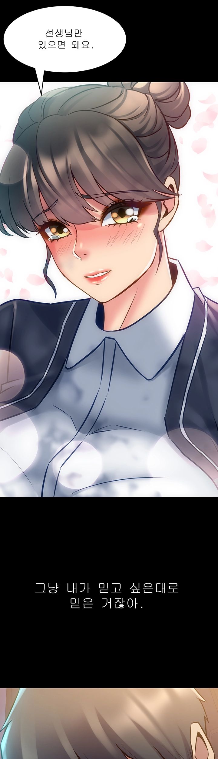 Cohabitation with my Ex-Wife Raw Chapter 62 Page 39
