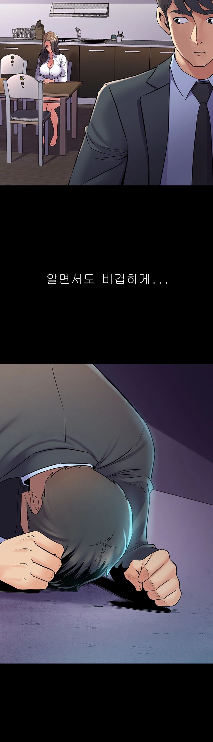 Cohabitation with my Ex-Wife Raw Chapter 62 Page 42