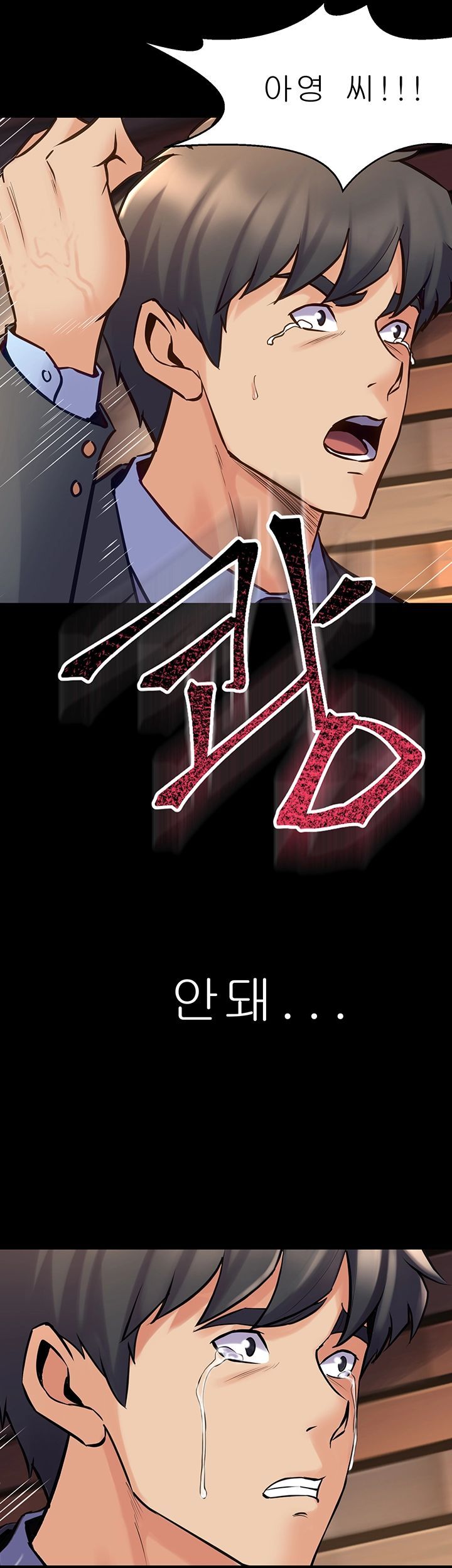 Cohabitation with my Ex-Wife Raw Chapter 62 Page 46