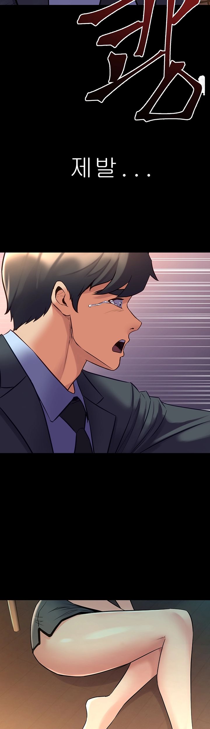 Cohabitation with my Ex-Wife Raw Chapter 62 Page 50