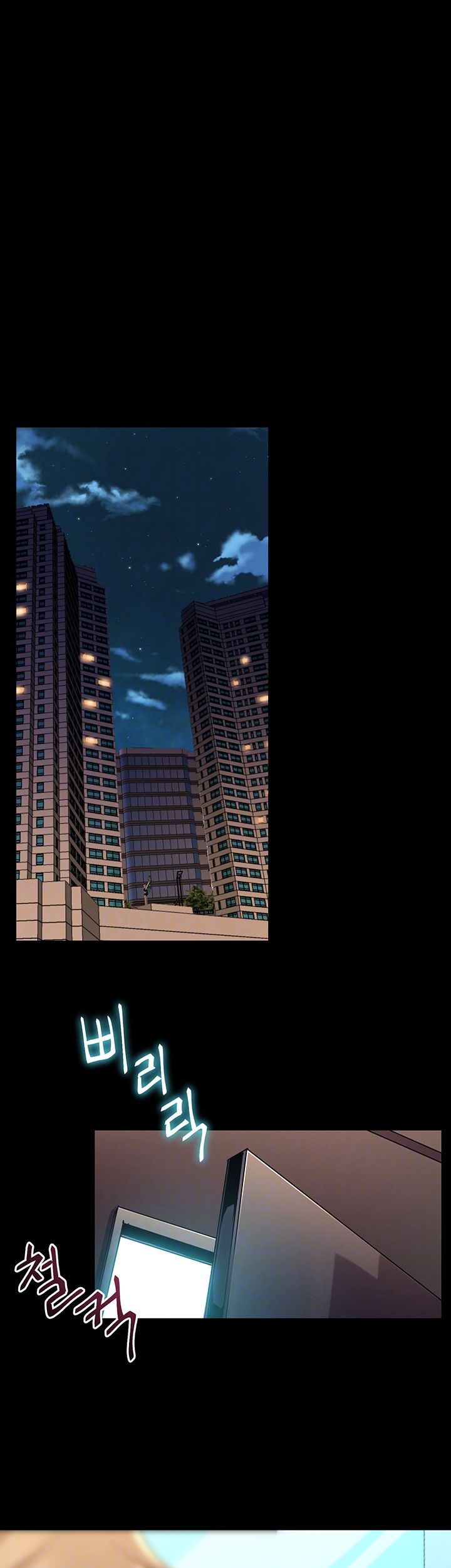 Cohabitation with my Ex-Wife Raw Chapter 62 Page 8