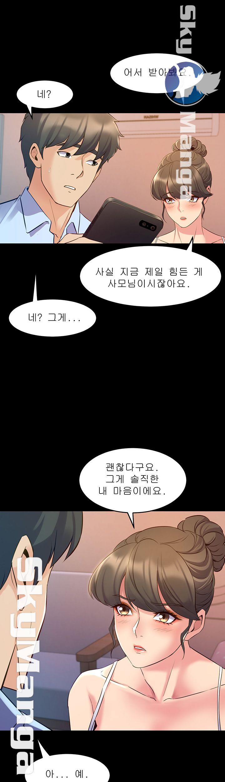 Cohabitation with my Ex-Wife Raw Chapter 63 Page 28