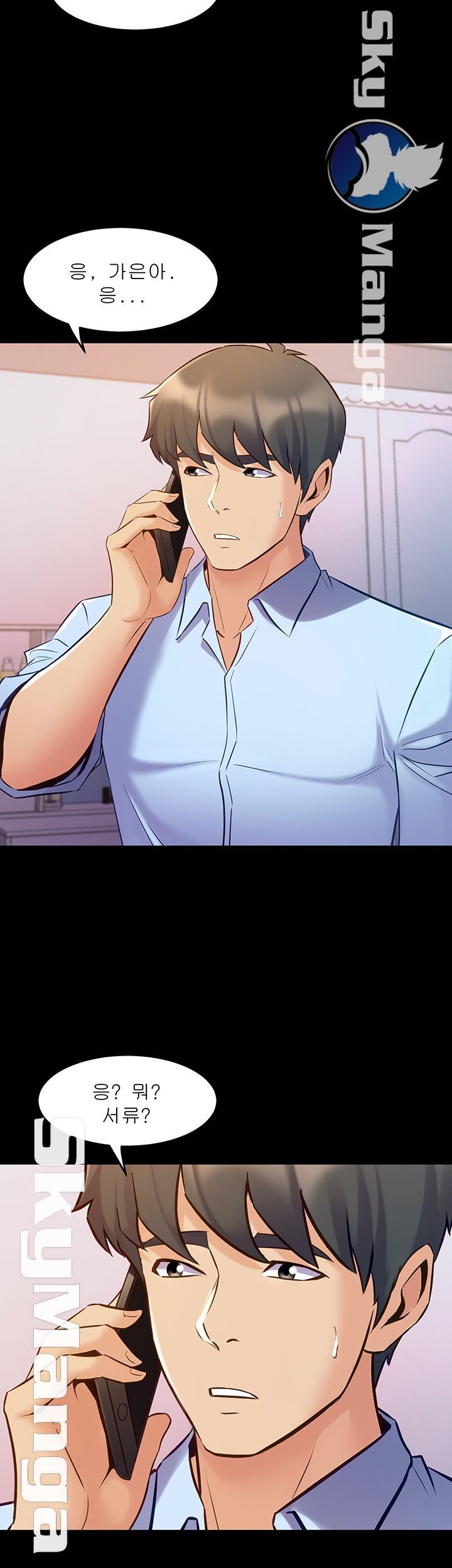 Cohabitation with my Ex-Wife Raw Chapter 63 Page 29