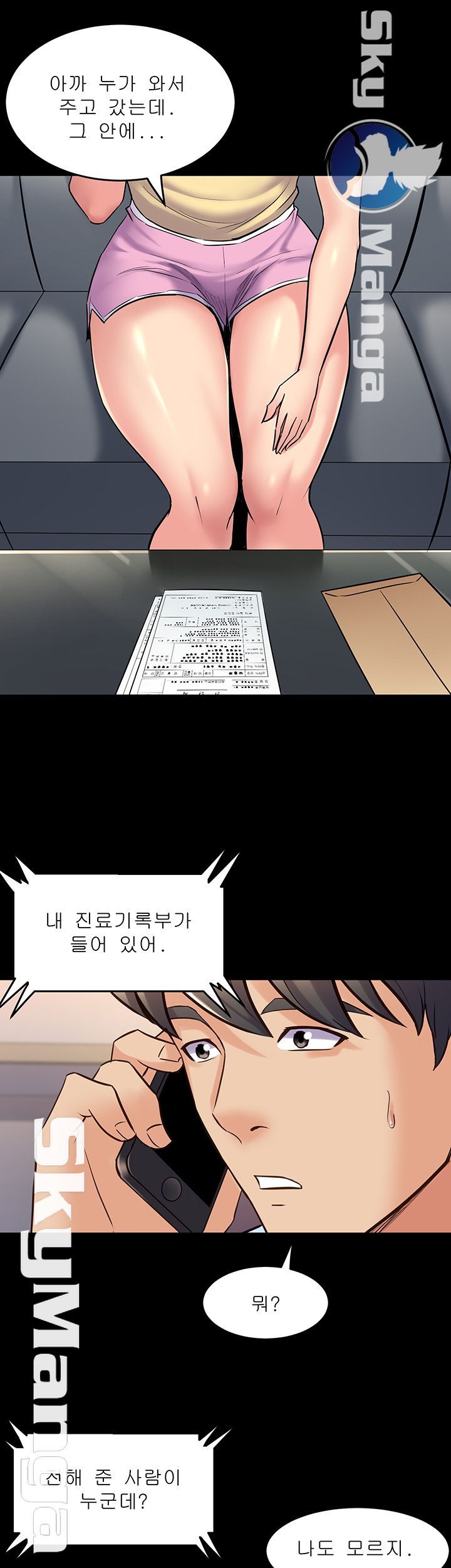 Cohabitation with my Ex-Wife Raw Chapter 63 Page 30