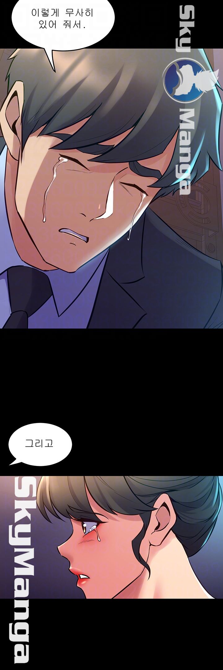 Cohabitation with my Ex-Wife Raw Chapter 63 Page 9