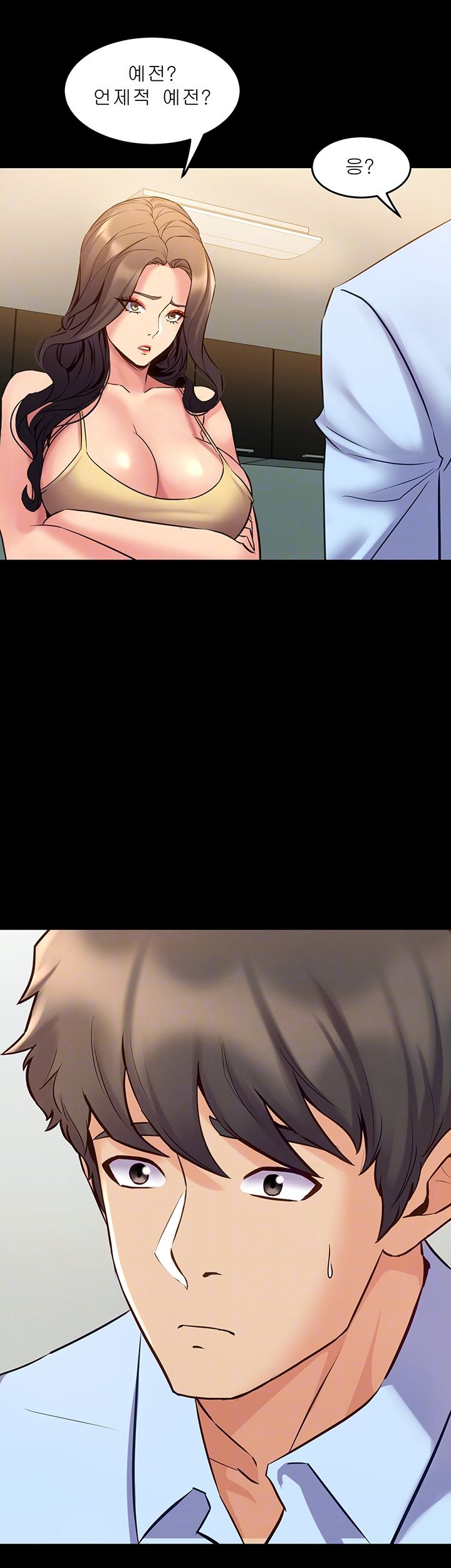 Cohabitation with my Ex-Wife Raw Chapter 64 Page 13