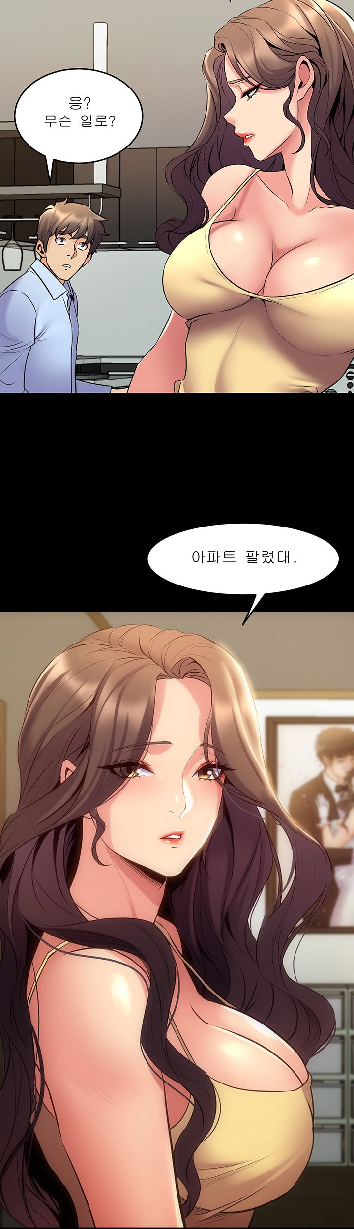 Cohabitation with my Ex-Wife Raw Chapter 64 Page 16