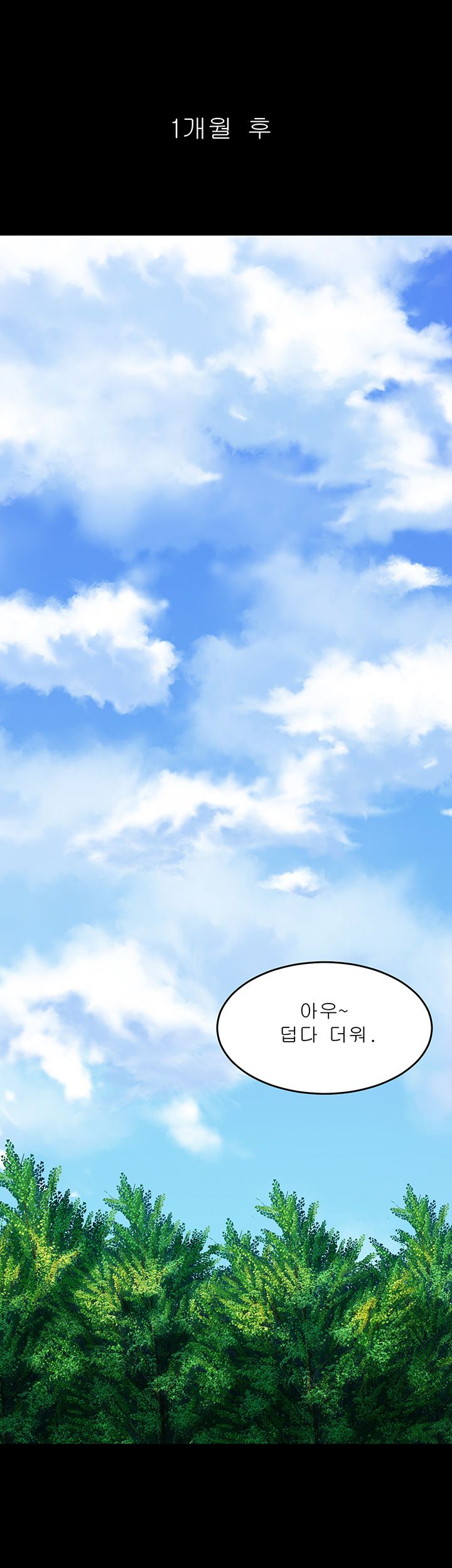 Cohabitation with my Ex-Wife Raw Chapter 64 Page 17