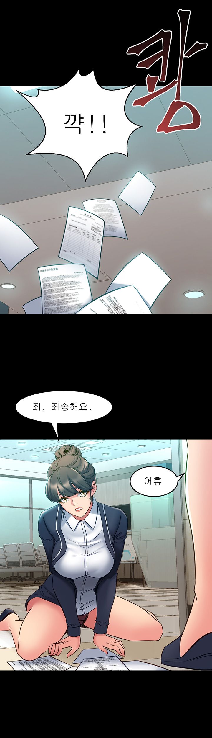 Cohabitation with my Ex-Wife Raw Chapter 64 Page 20