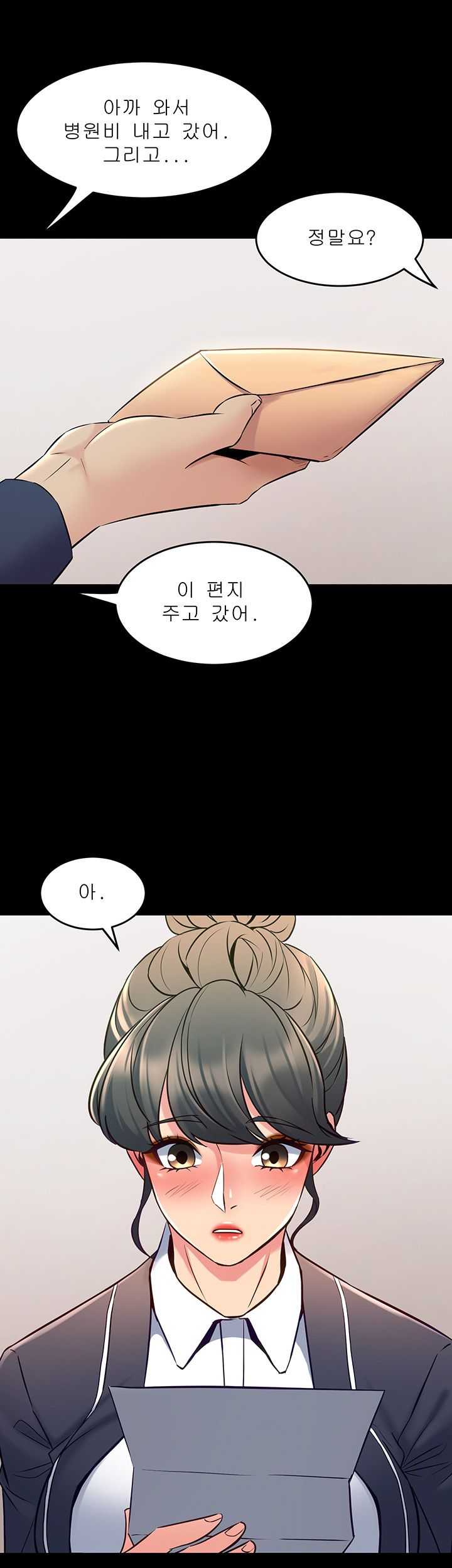 Cohabitation with my Ex-Wife Raw Chapter 64 Page 22