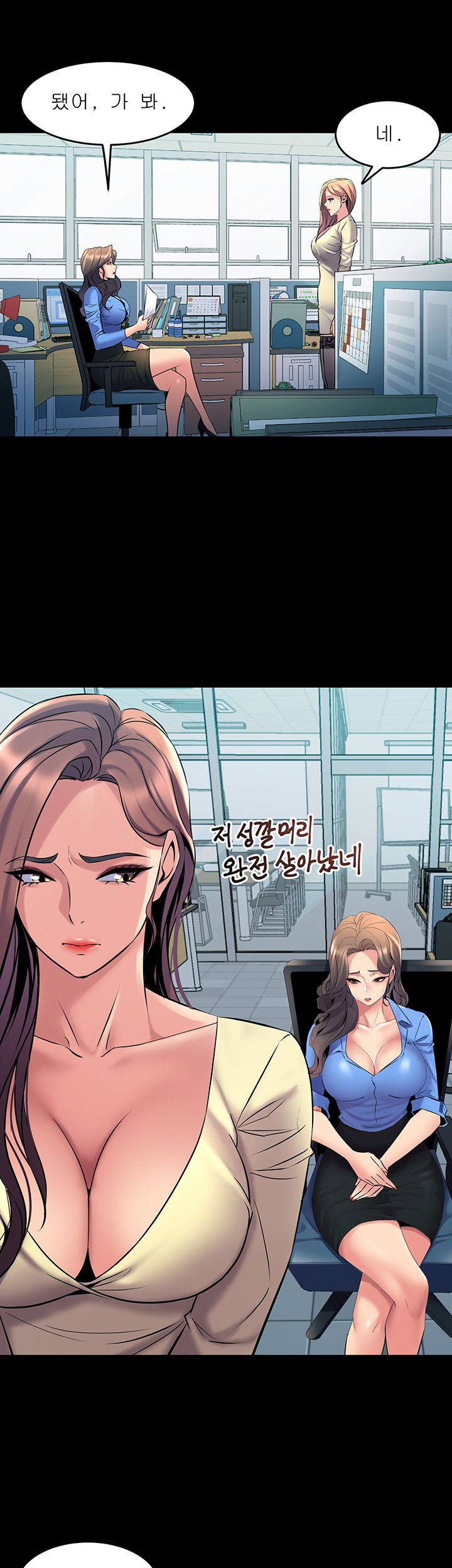 Cohabitation with my Ex-Wife Raw Chapter 64 Page 29